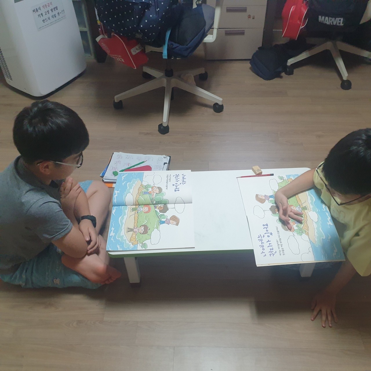 아동권리교육 (1).jpg