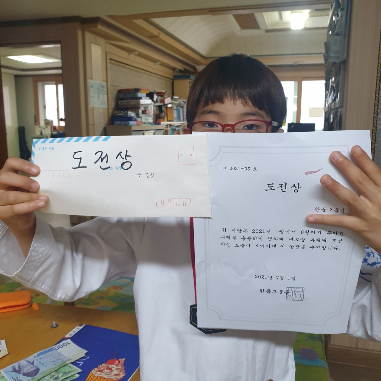 상반기칭찬시상식 (3).jpg