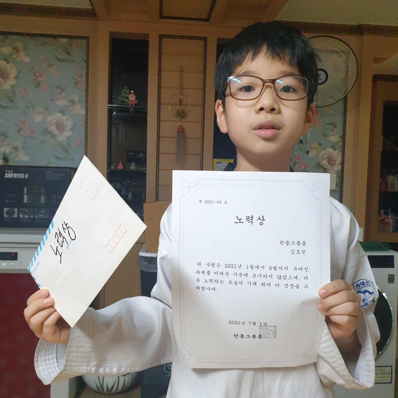 상반기칭찬시상식 (1).jpg