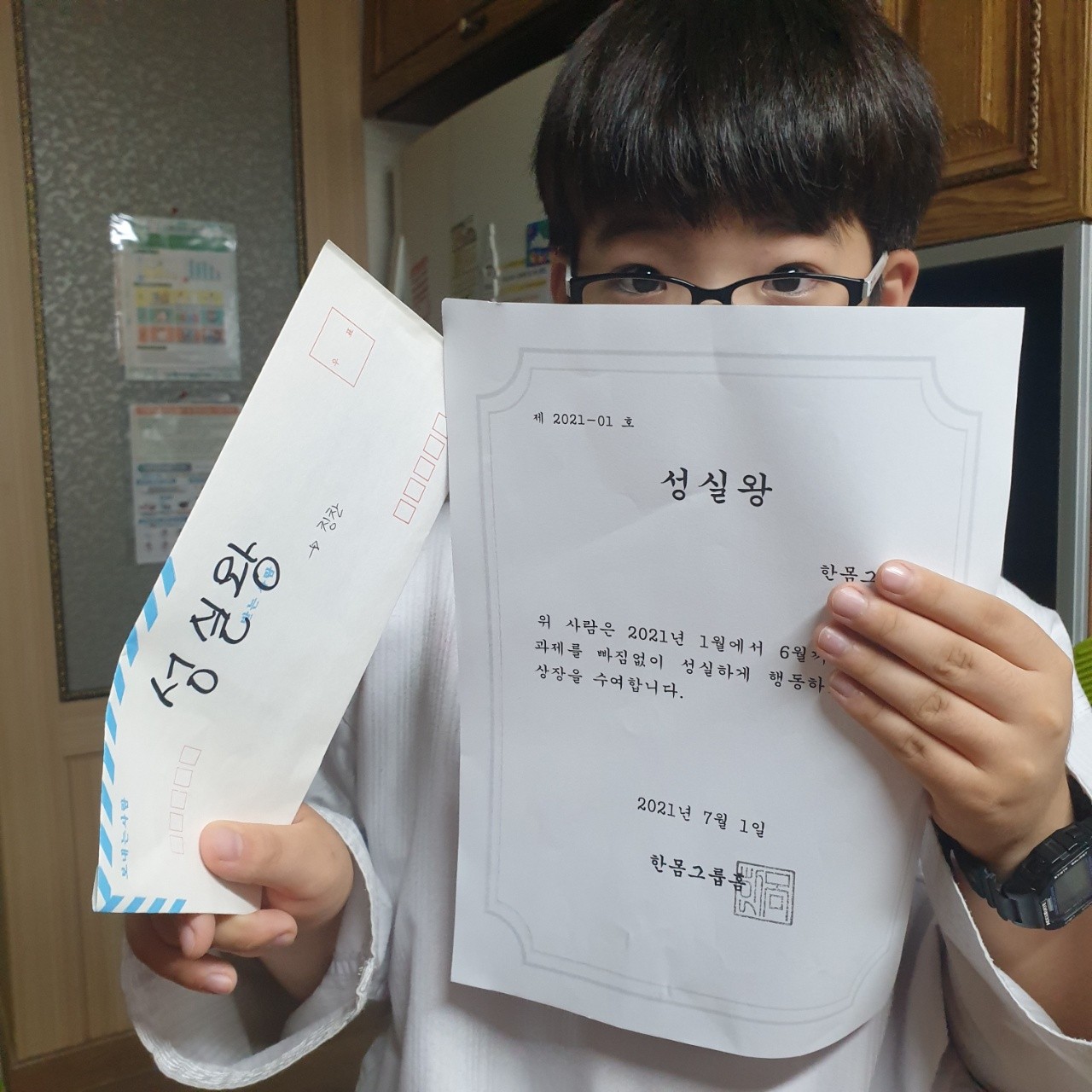 상반기칭찬시상식 (2).jpg