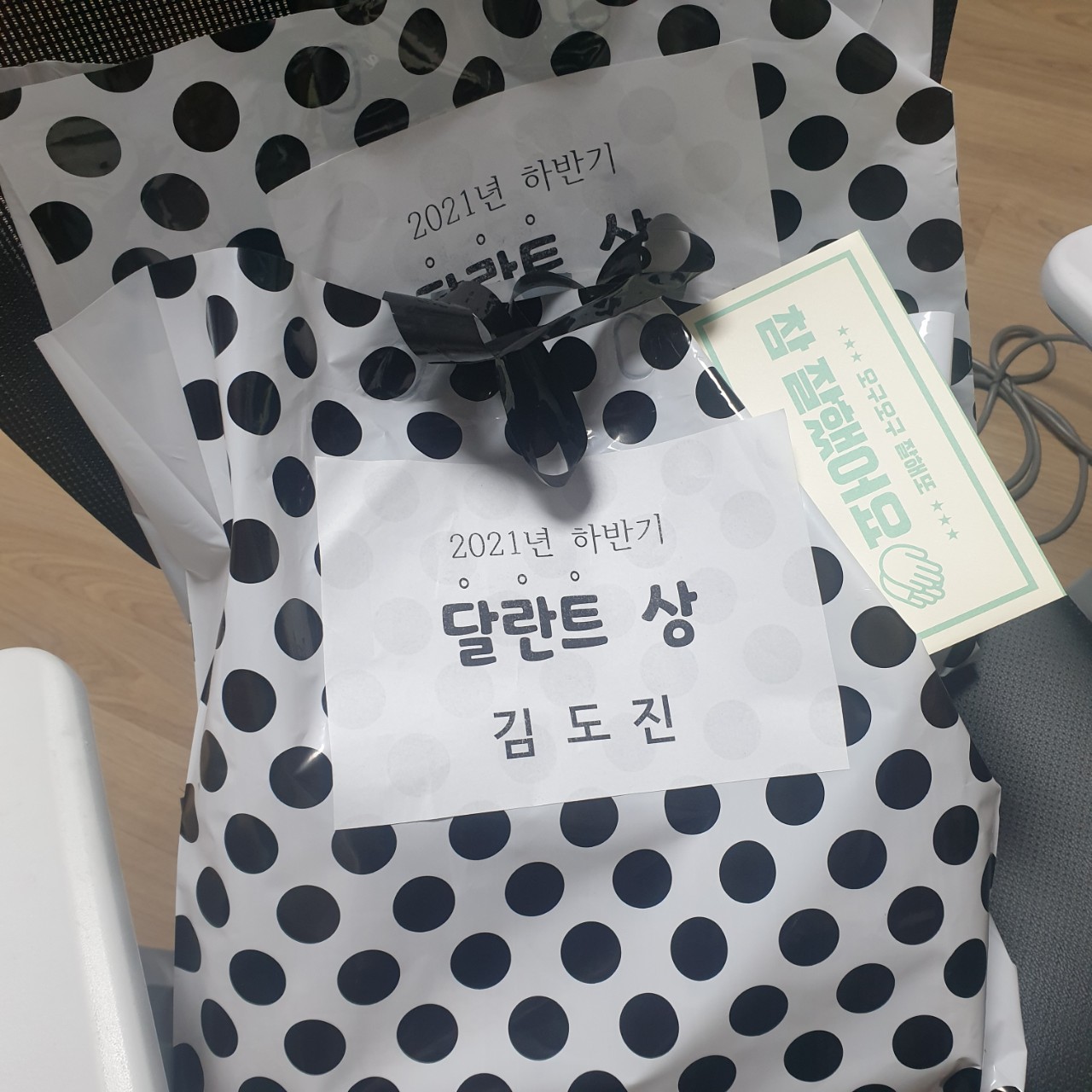성탄선물 (2).jpg