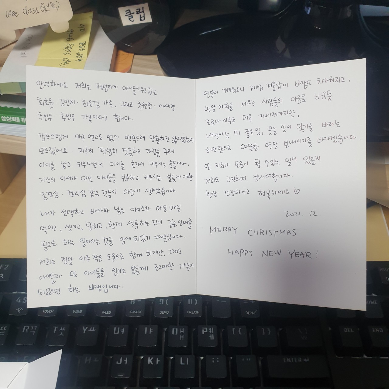 성탄선물 (4).jpg