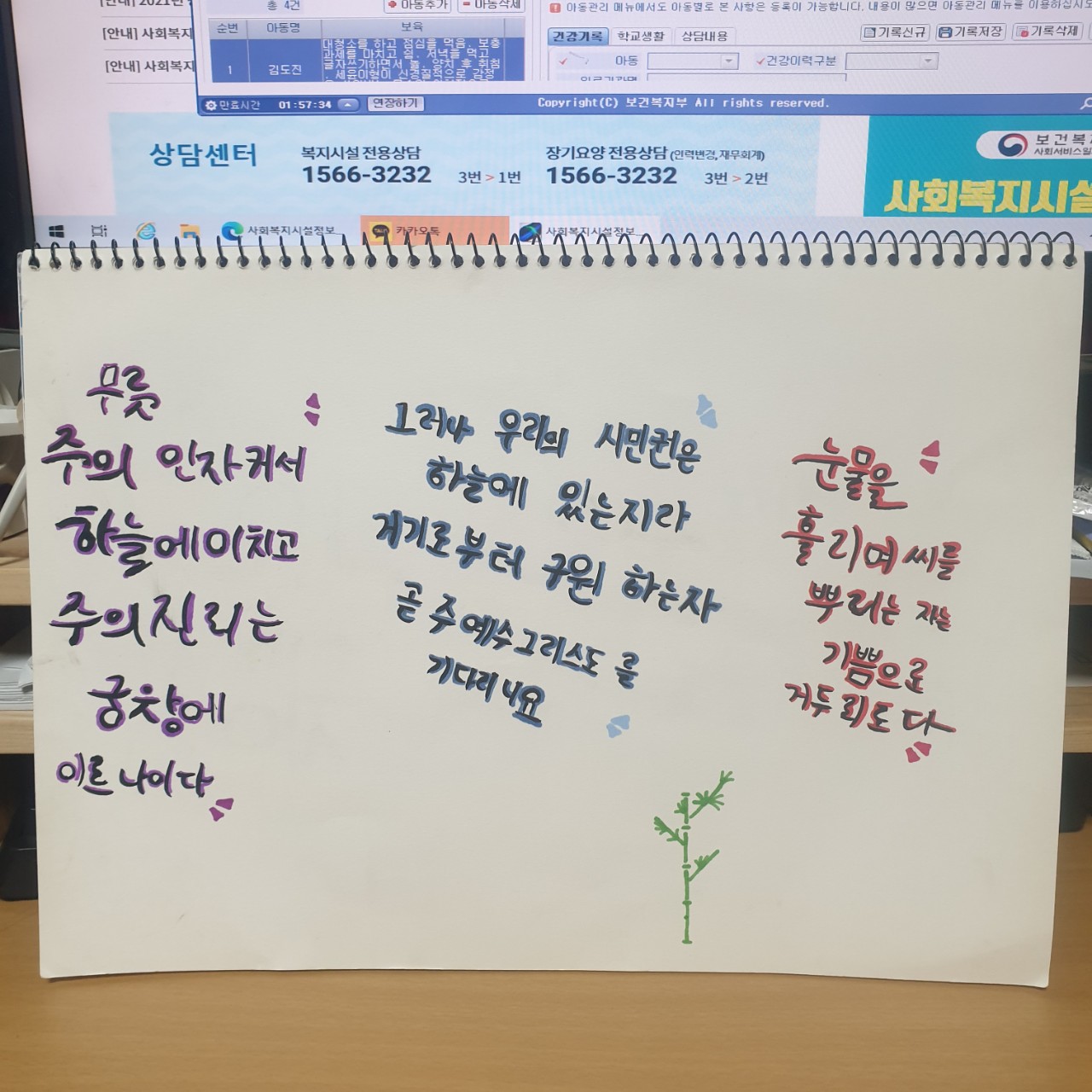 오늘 (9).jpg