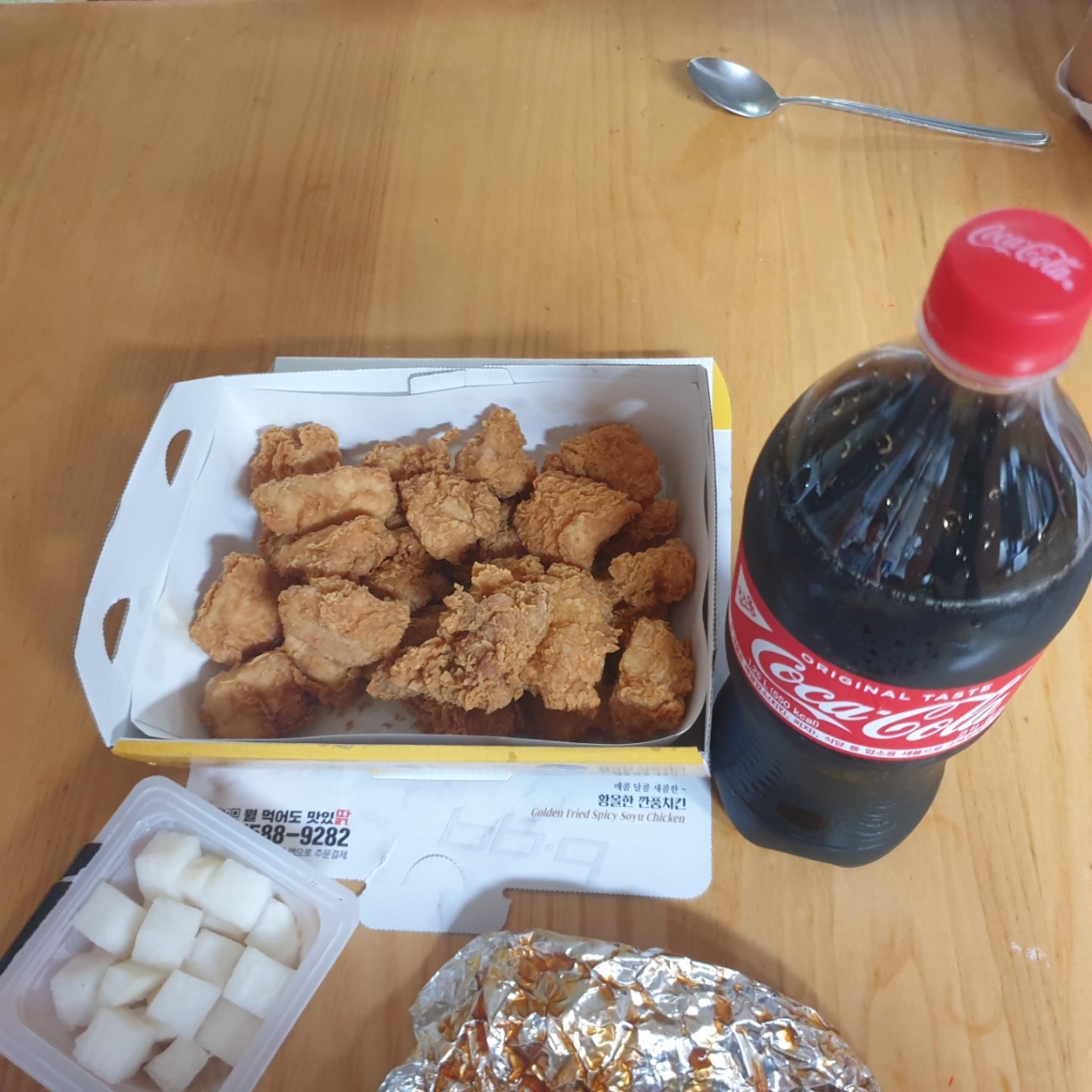 류근철후원자(치킨) (2).jpg