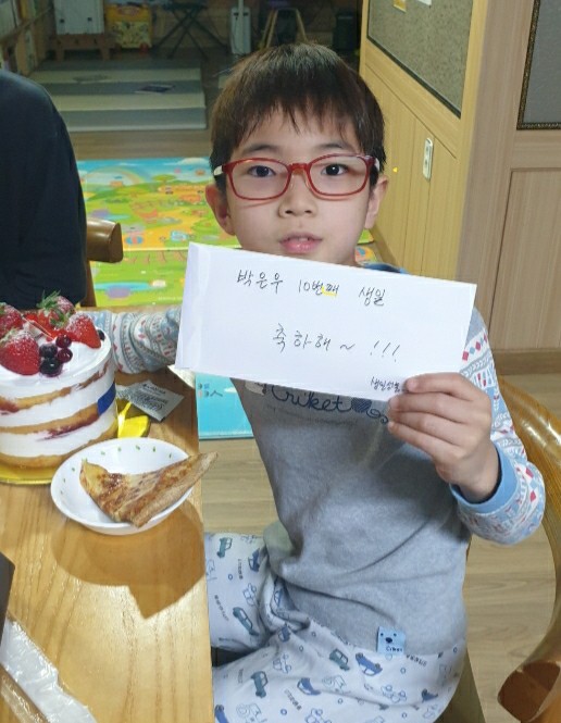 은우생일.jpg