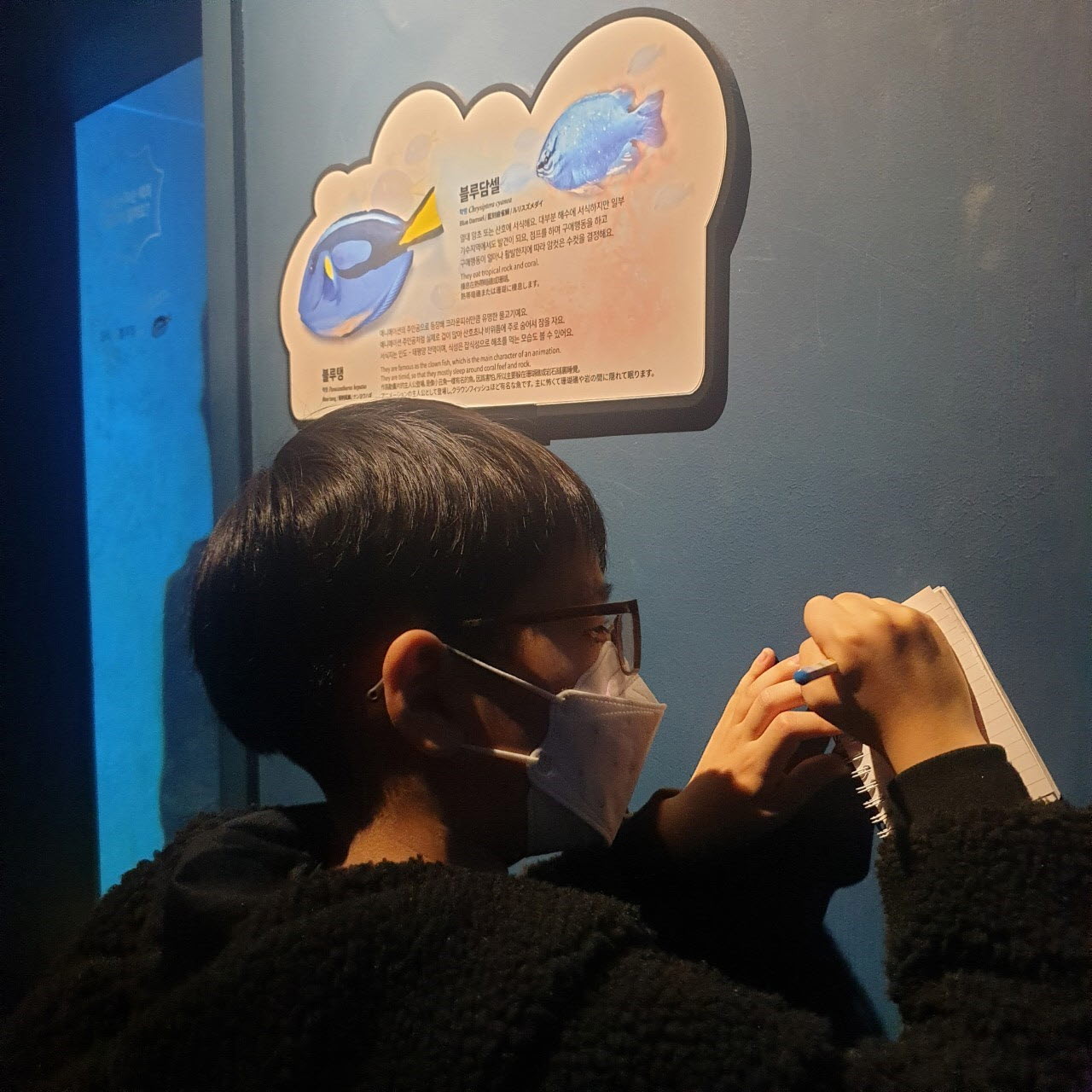 체험활동21.12.11 (2).jpg